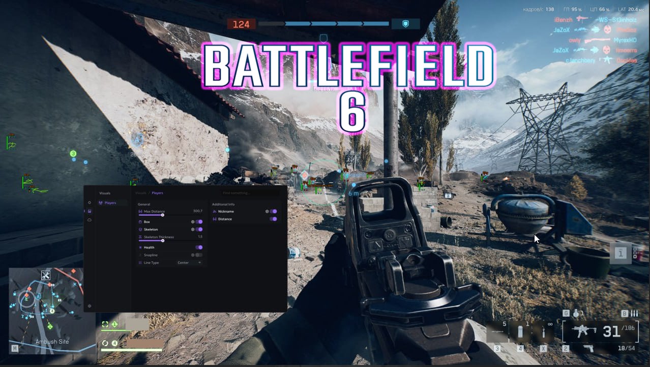 Varlin pro : Battlefield 6 