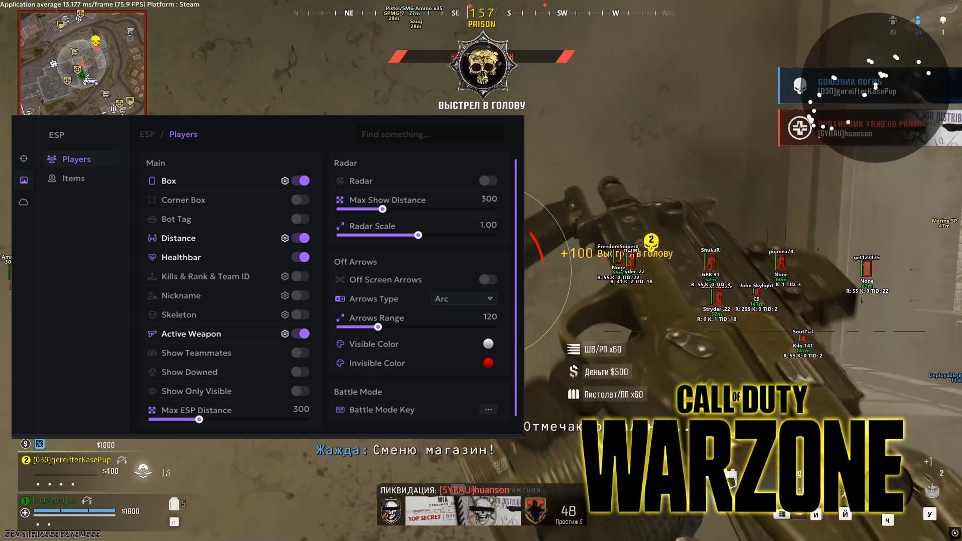 Varlin pro COD Warzone 